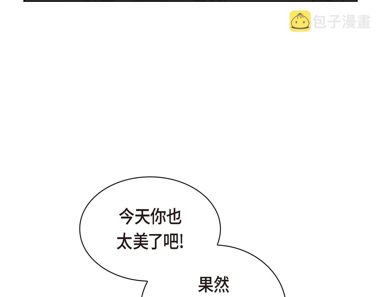第33话 吃醋了？6
