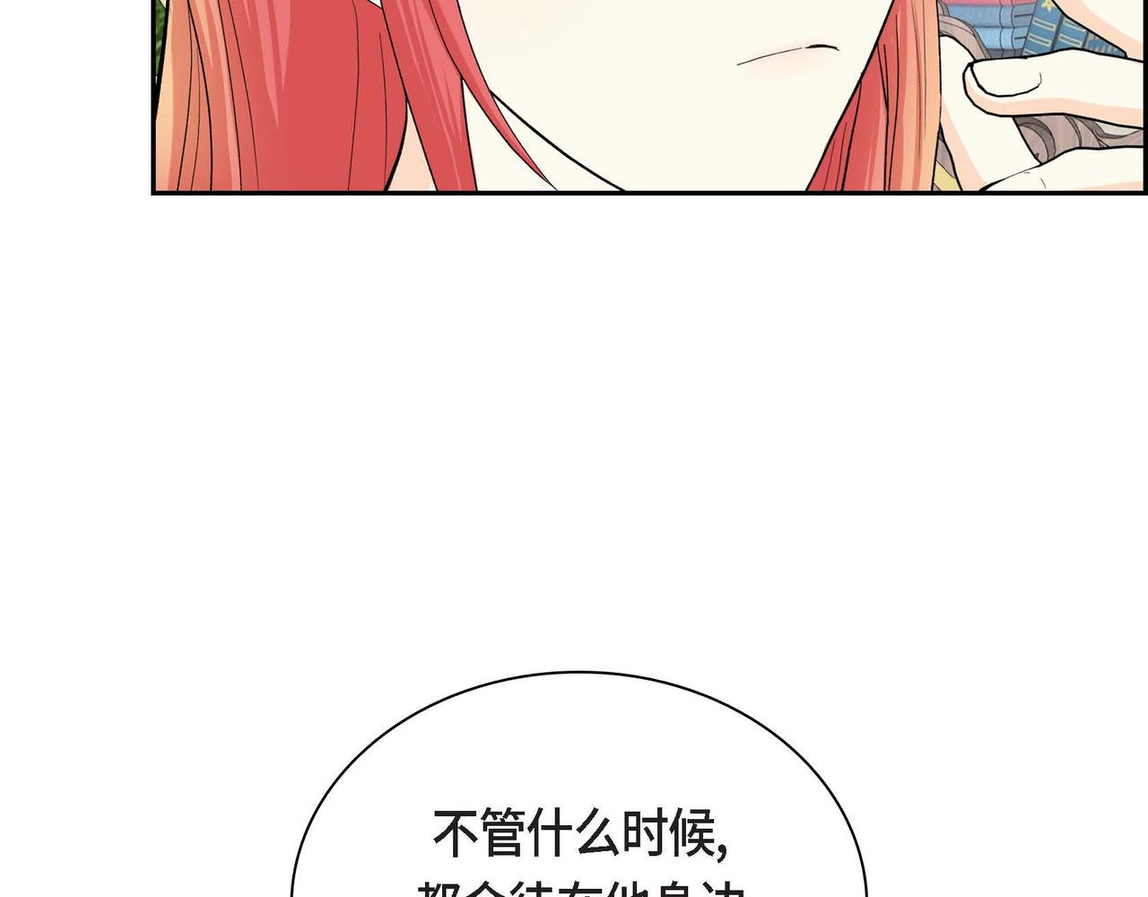 第44话 被安排好的走向？46