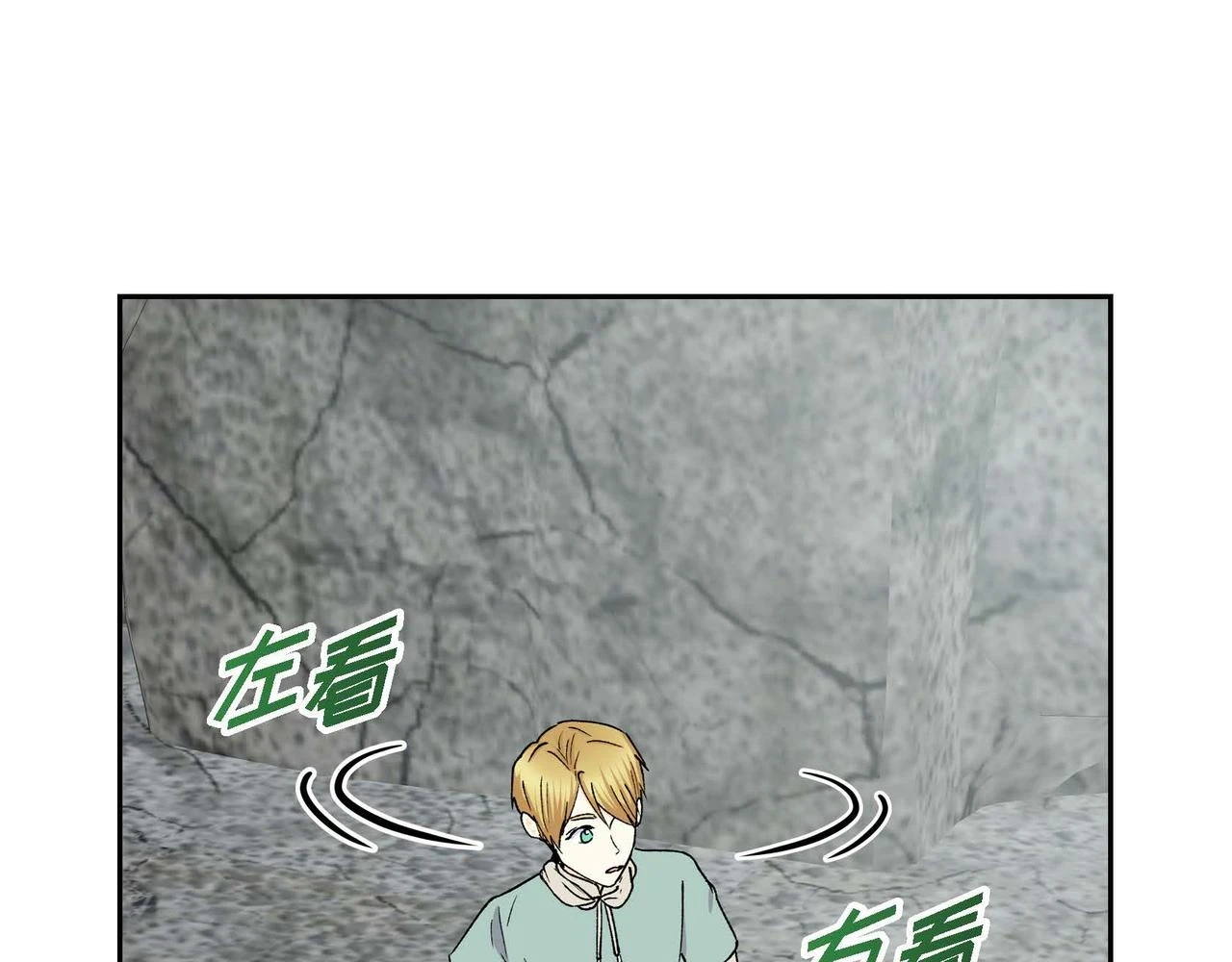 第62话 逃出53