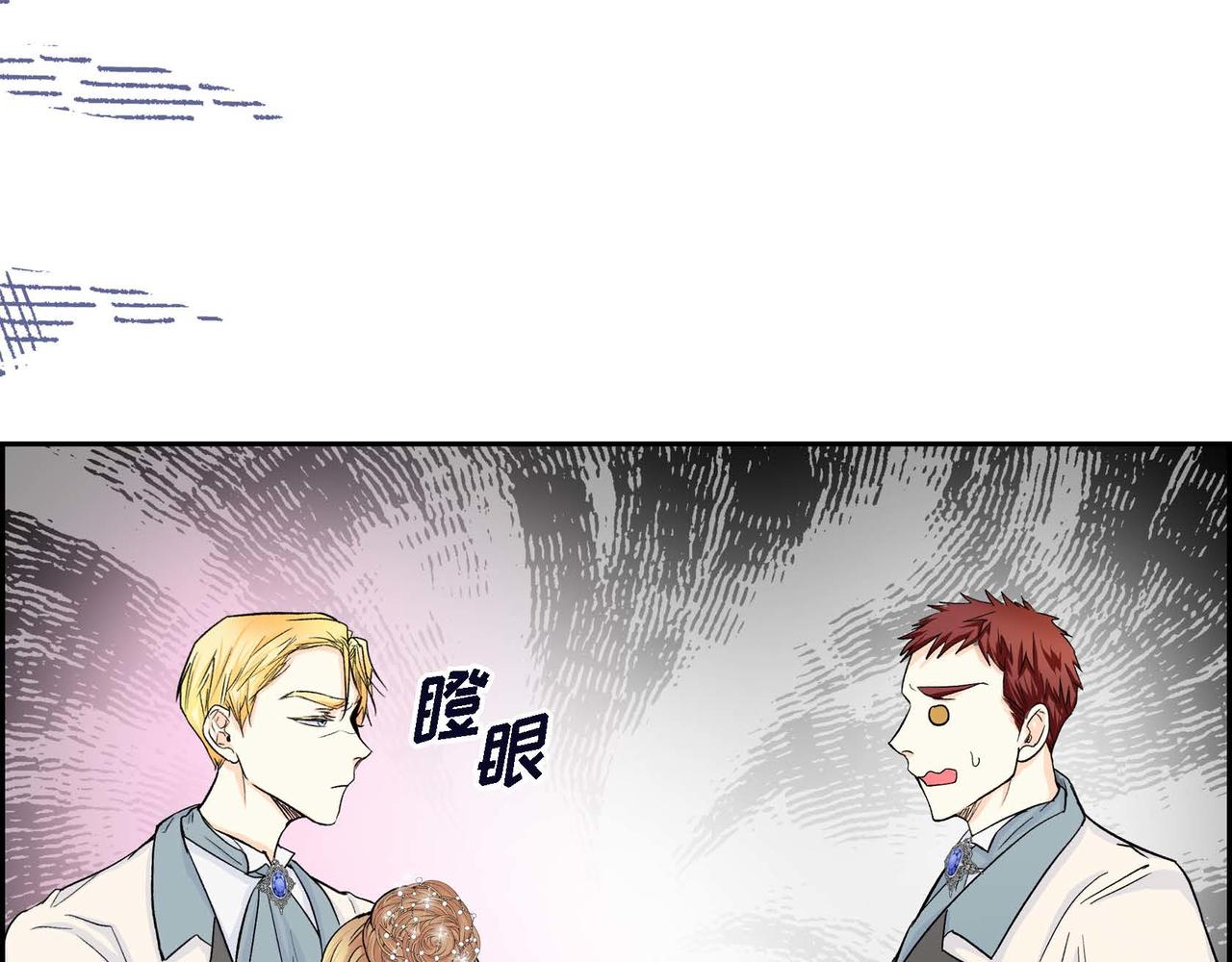 第33话 吃醋了？21
