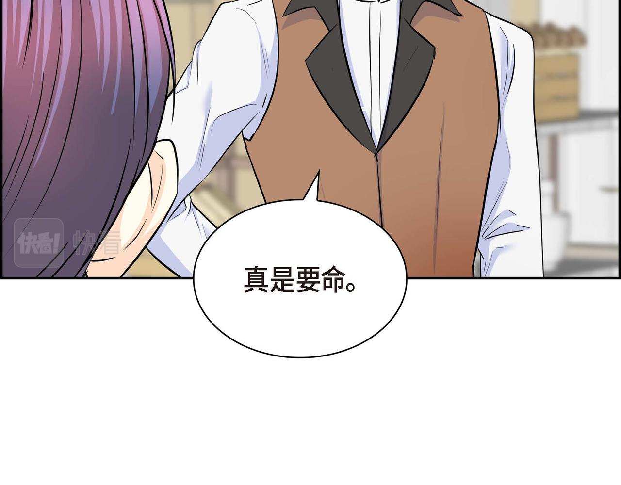 第40话 道歉礼物52