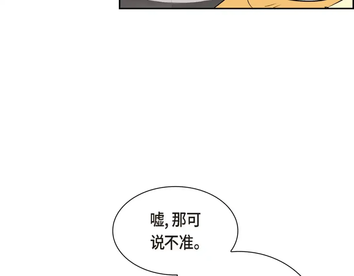 第79话 你是我最好的礼物10