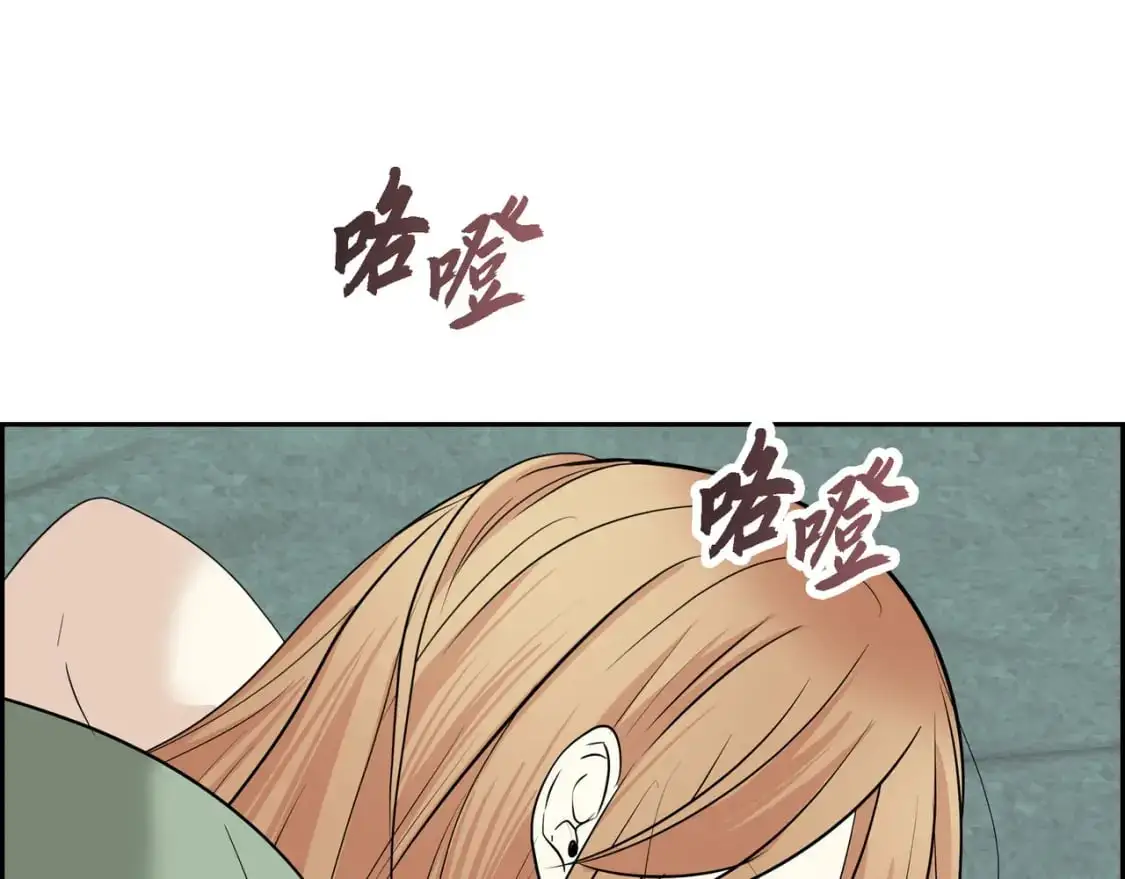 第90话 分担痛苦99