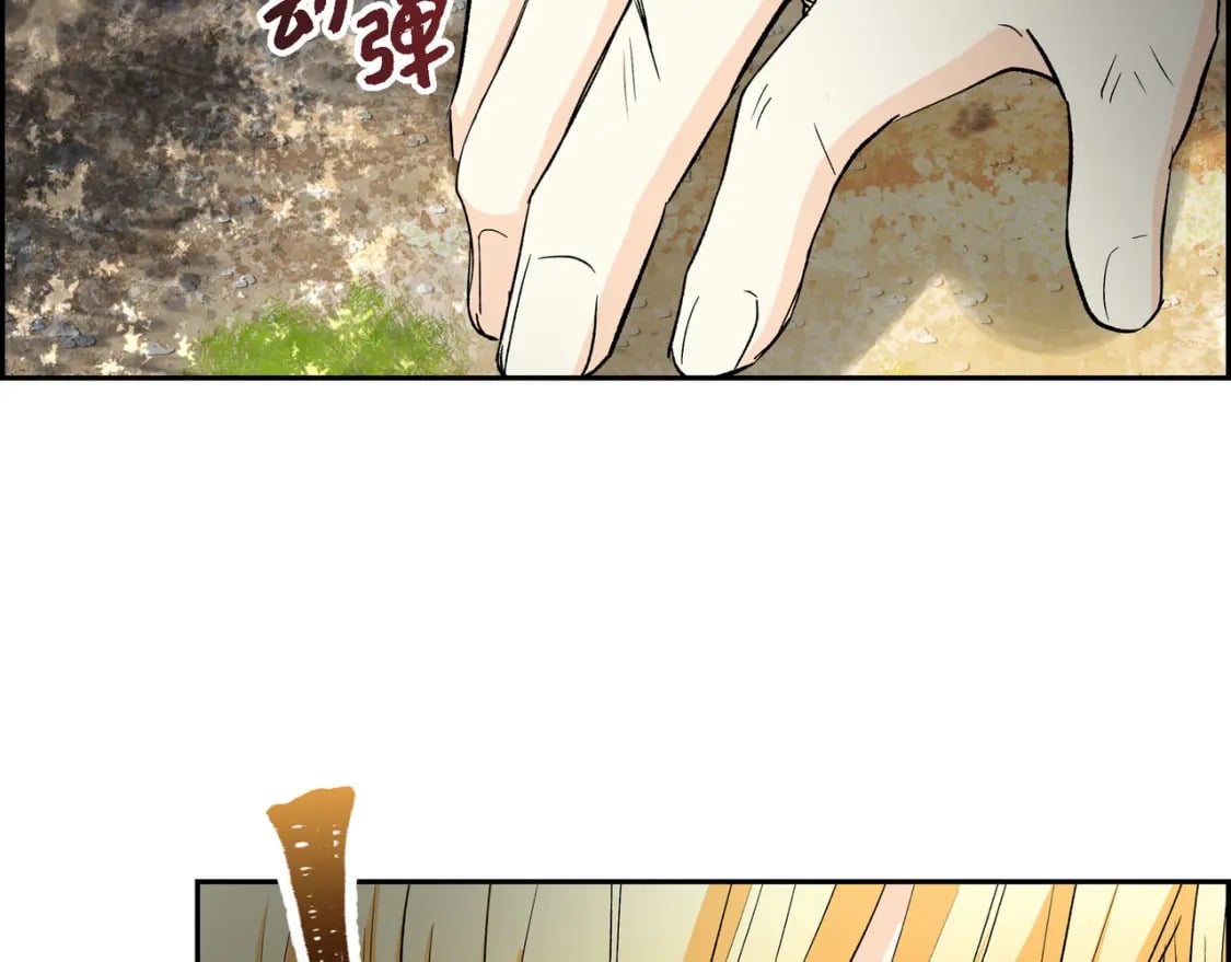 第75话 启动魔法的条件42