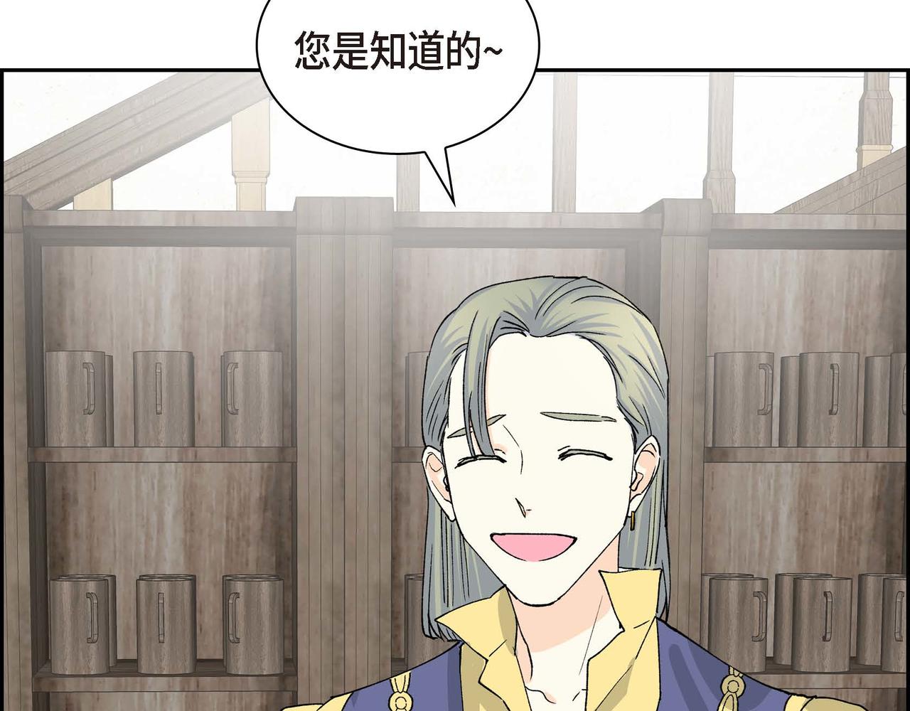 第56话 这个世界的魔法36