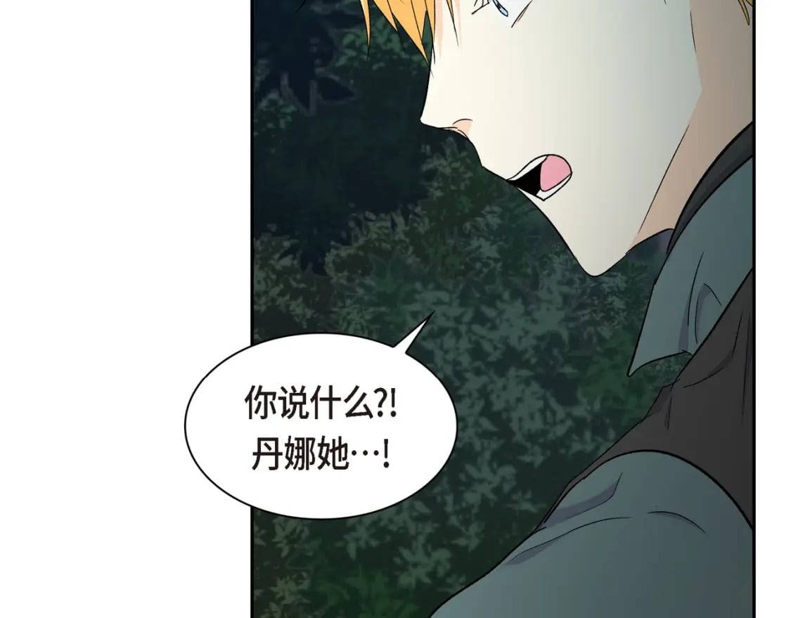 第75话 启动魔法的条件50