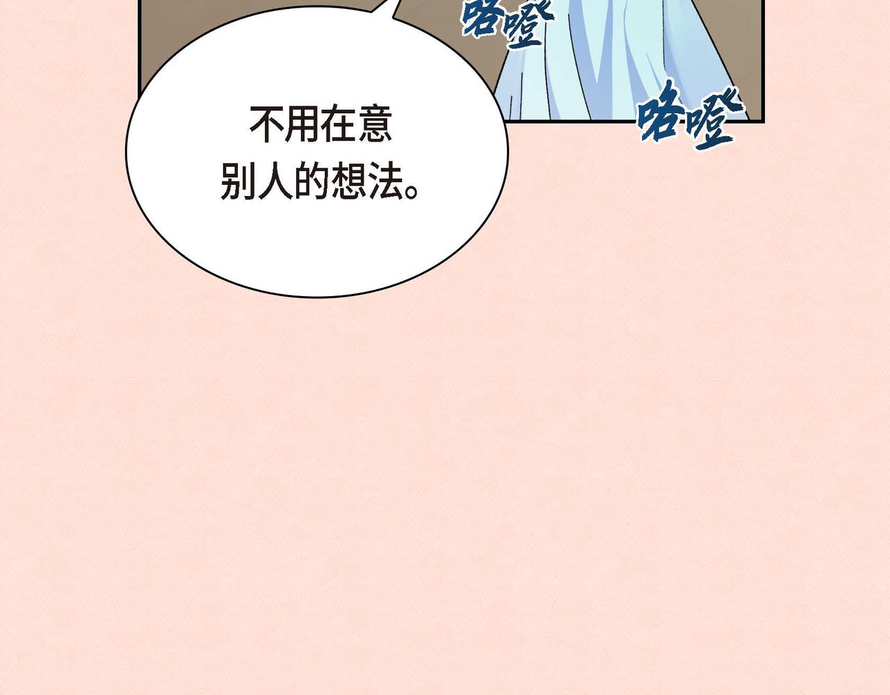 第32话 担忧39