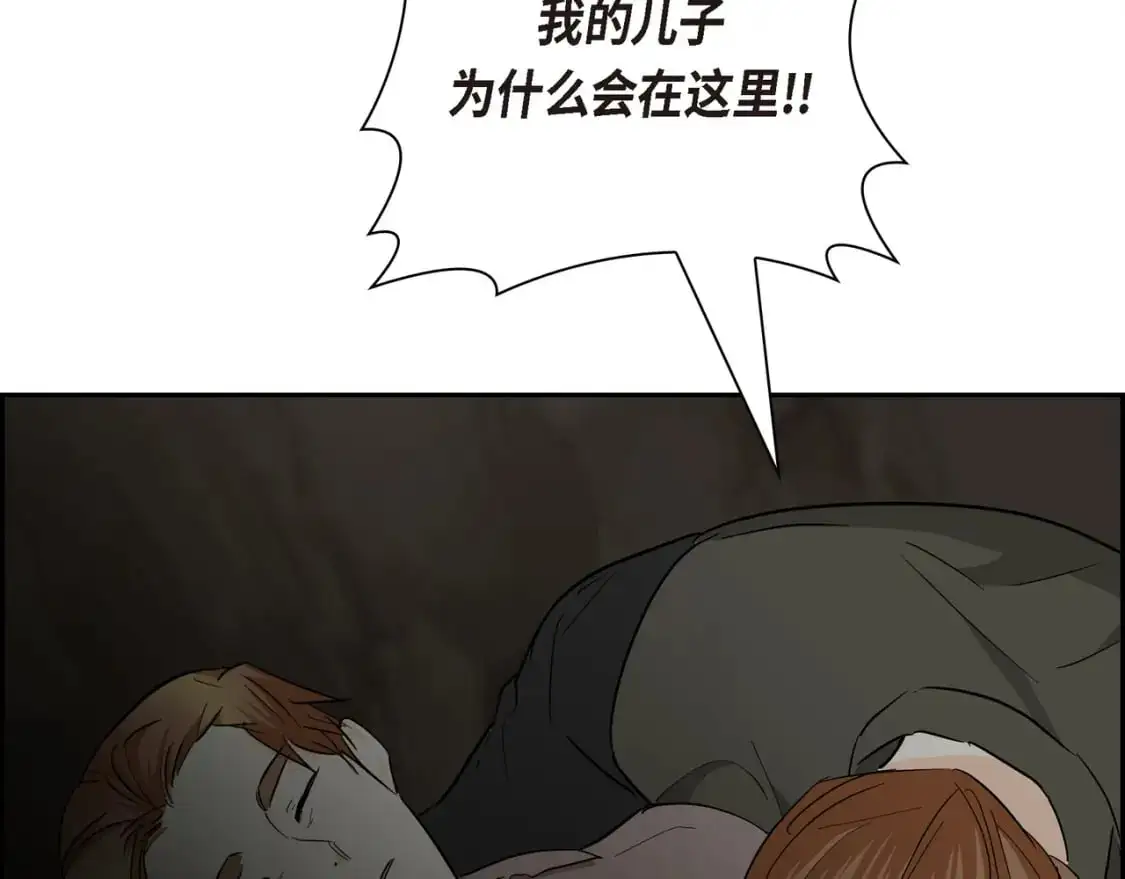 第87话 上当受骗137