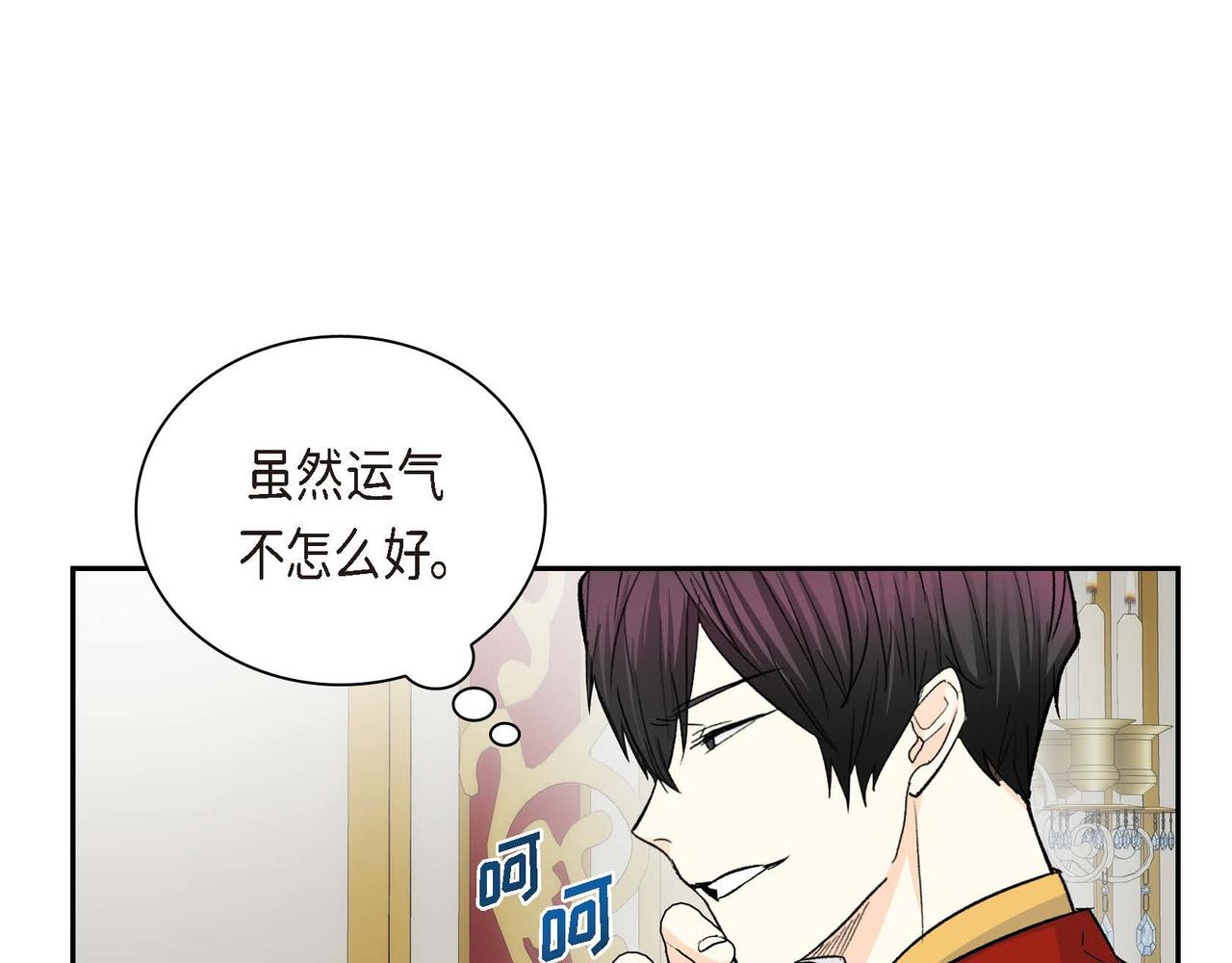 第38话 相遇皇太子？！110