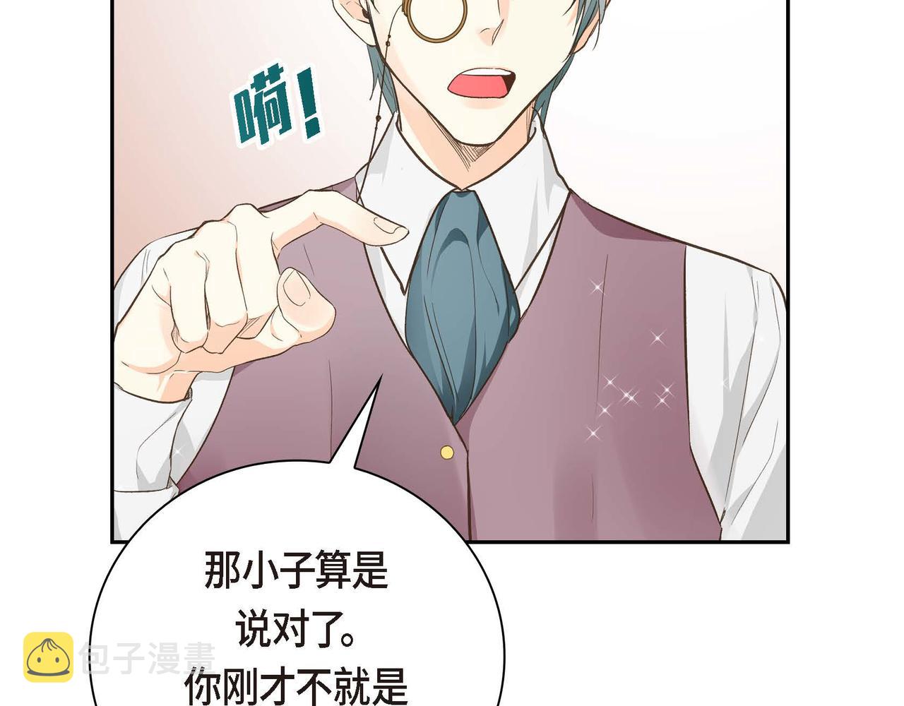 第9话 商量142