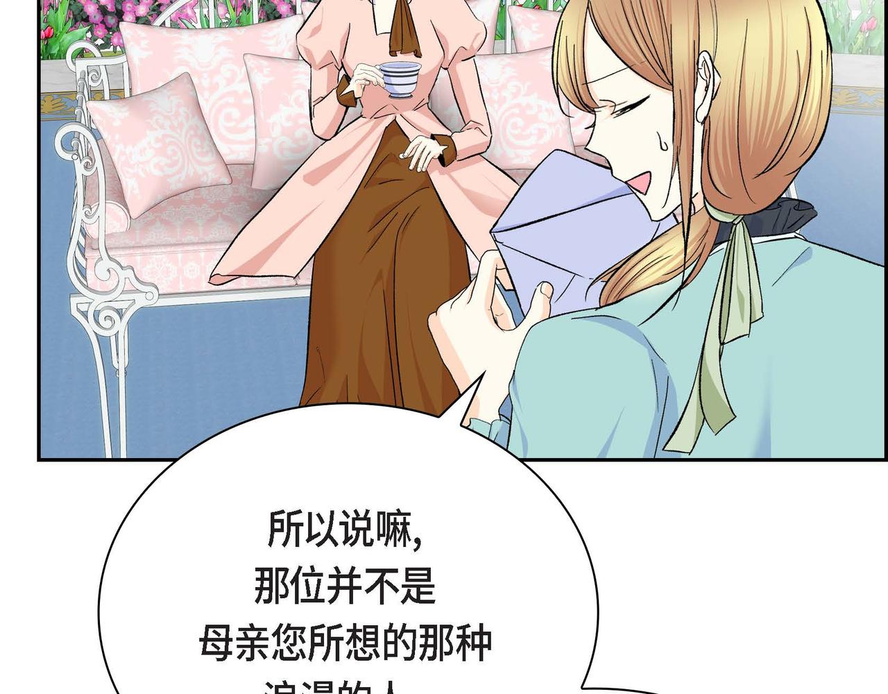 第36话 我们要永远在一起101