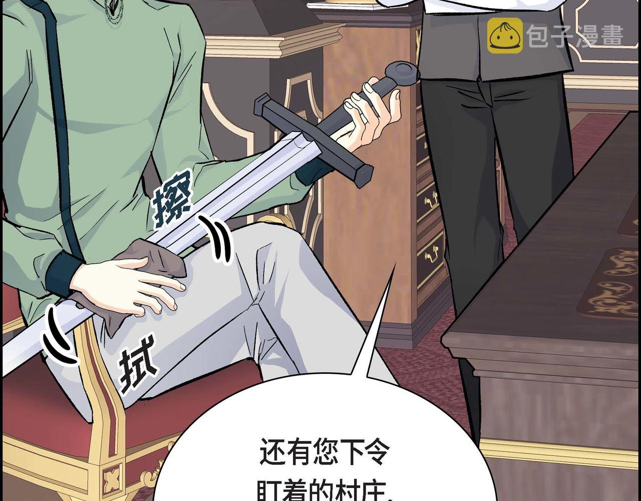 第37话 绝不再犯第二次错误48