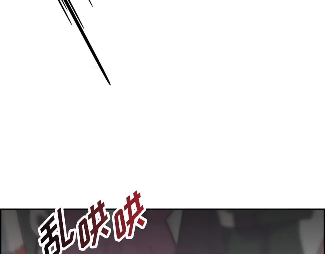 第81话 被摆一道140