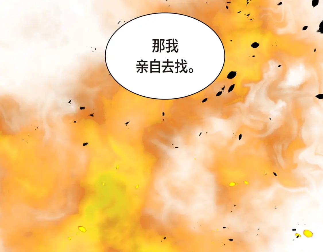 第72话 意料之外，计划之内49