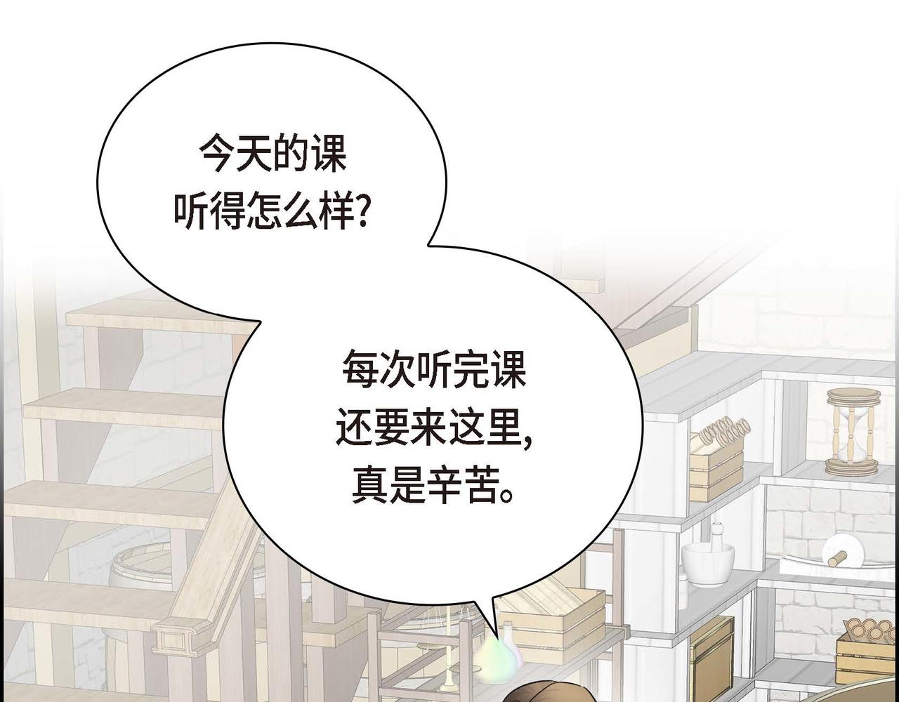 第29话 逐渐想起98