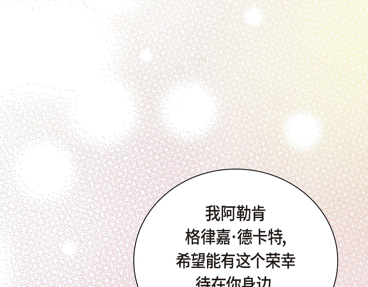 第43话 已经等不下去了133