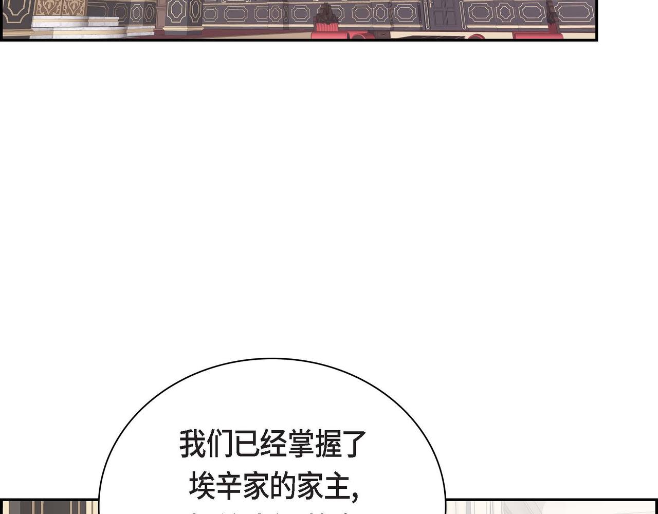 第37话 绝不再犯第二次错误46