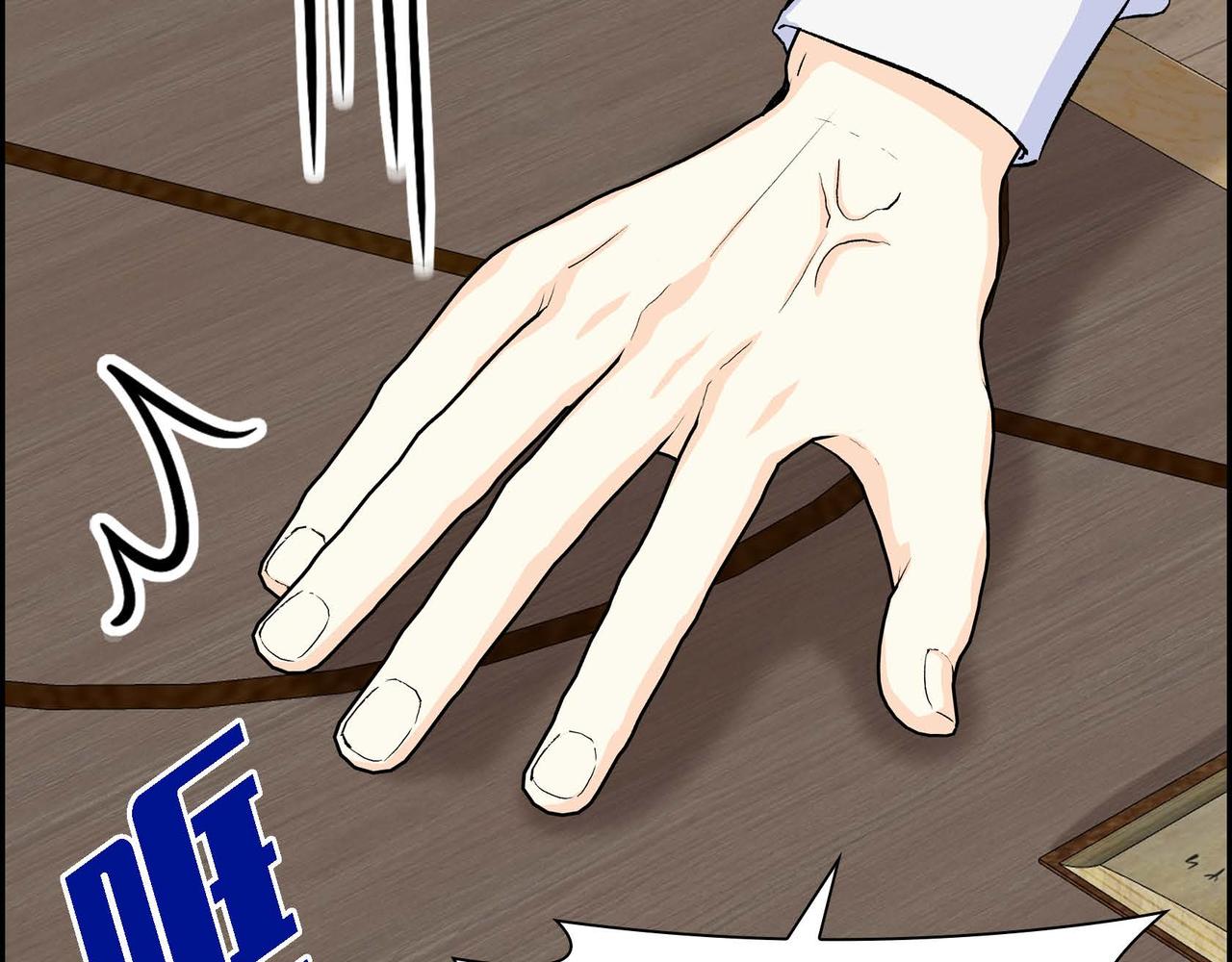 第42话 想不想找个活儿干？94