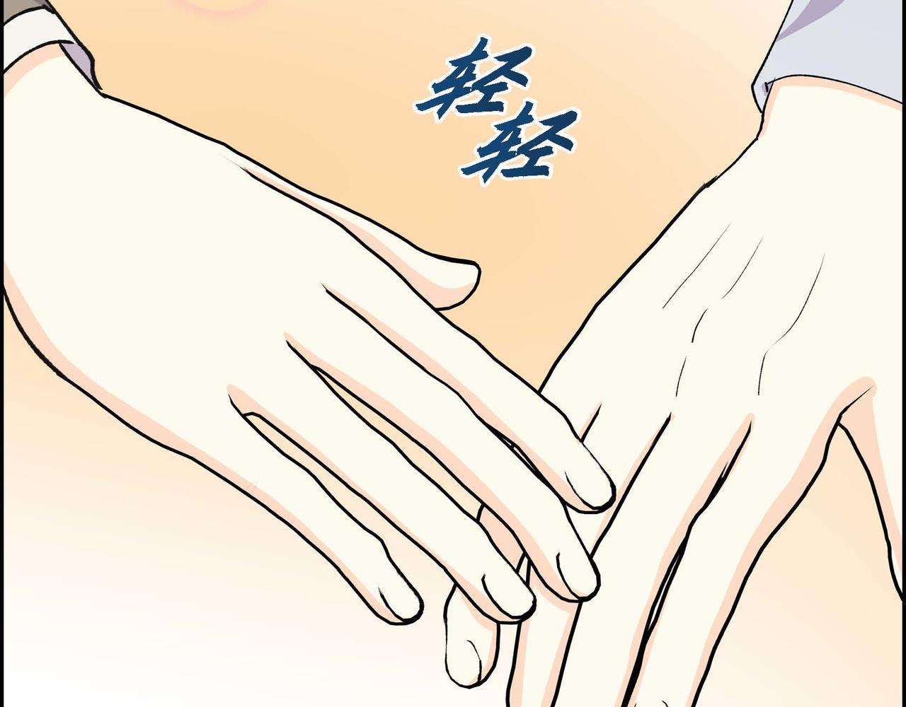 第61话 救援的真正目的153