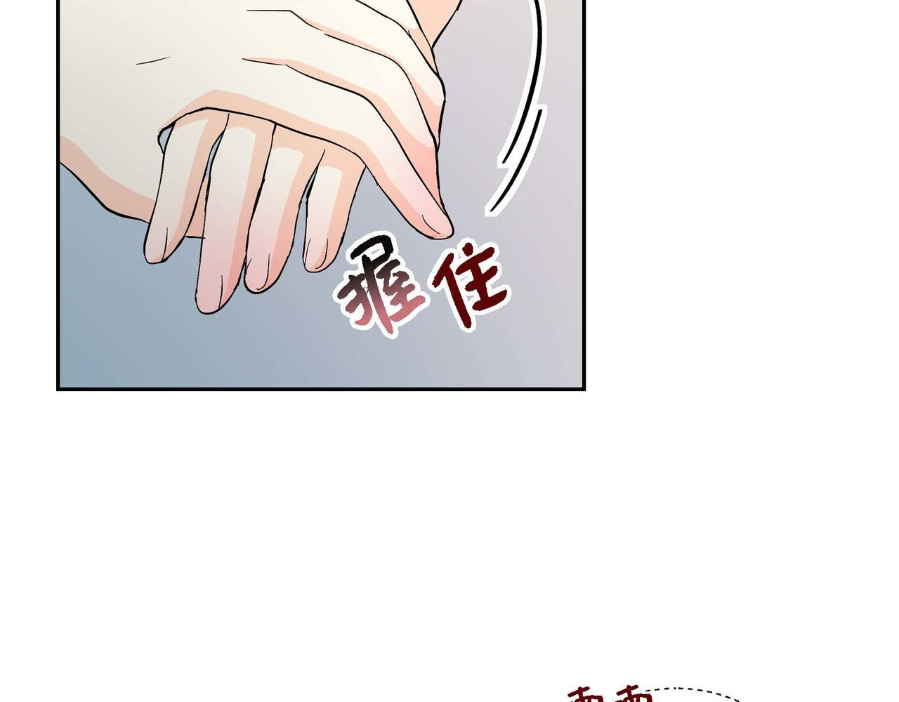 第20话 在身边73