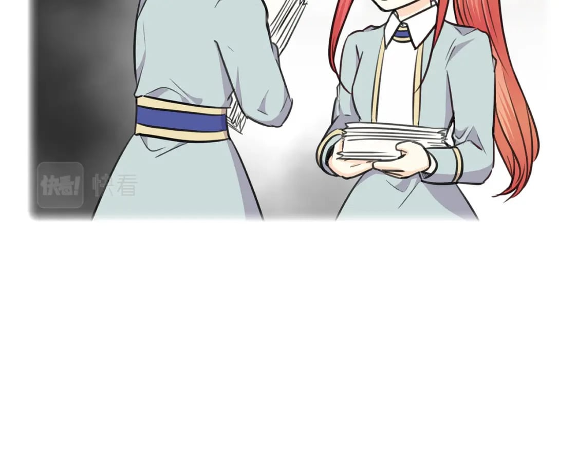 第71话 皇太子的意图9