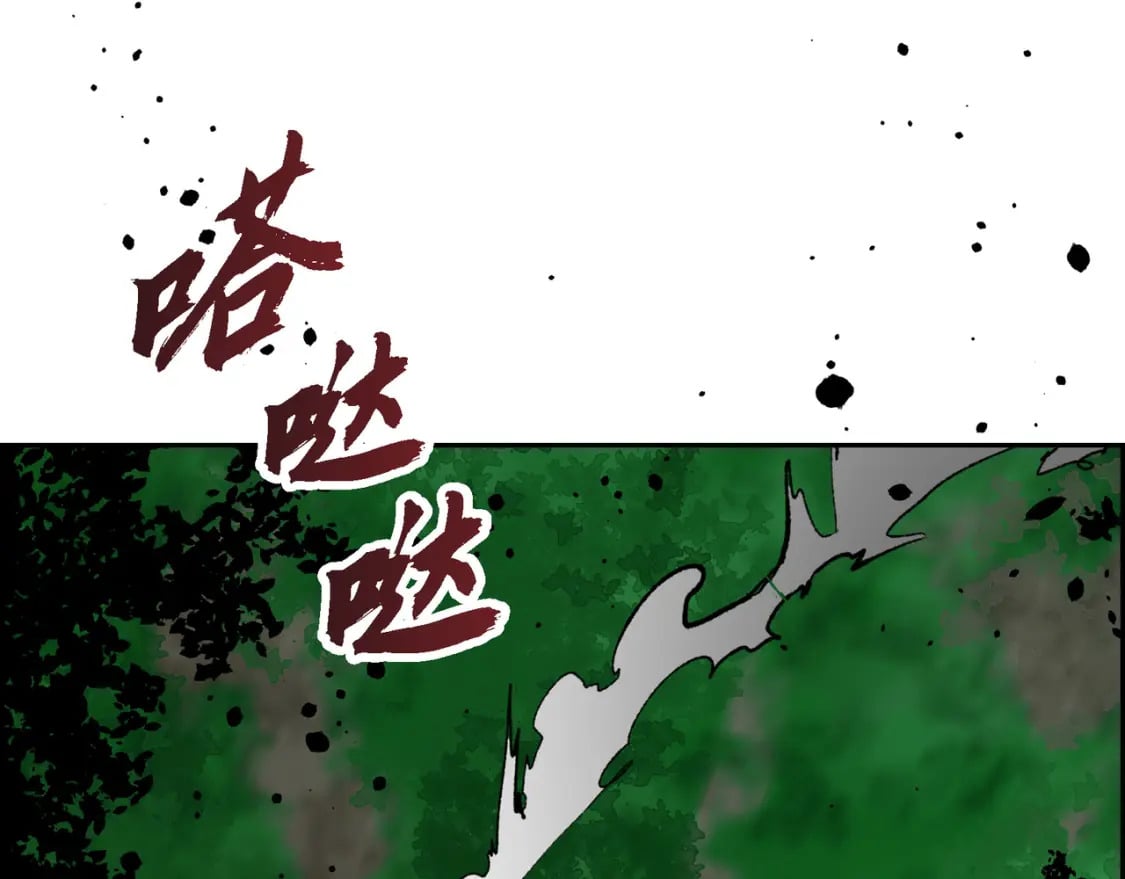 第75话 启动魔法的条件52