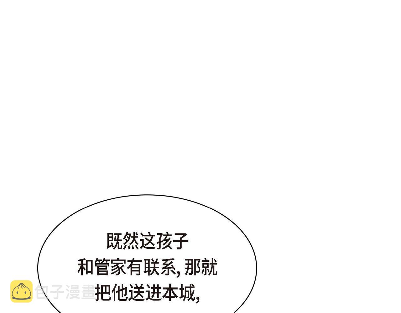 第45话 想要你在我的身边20