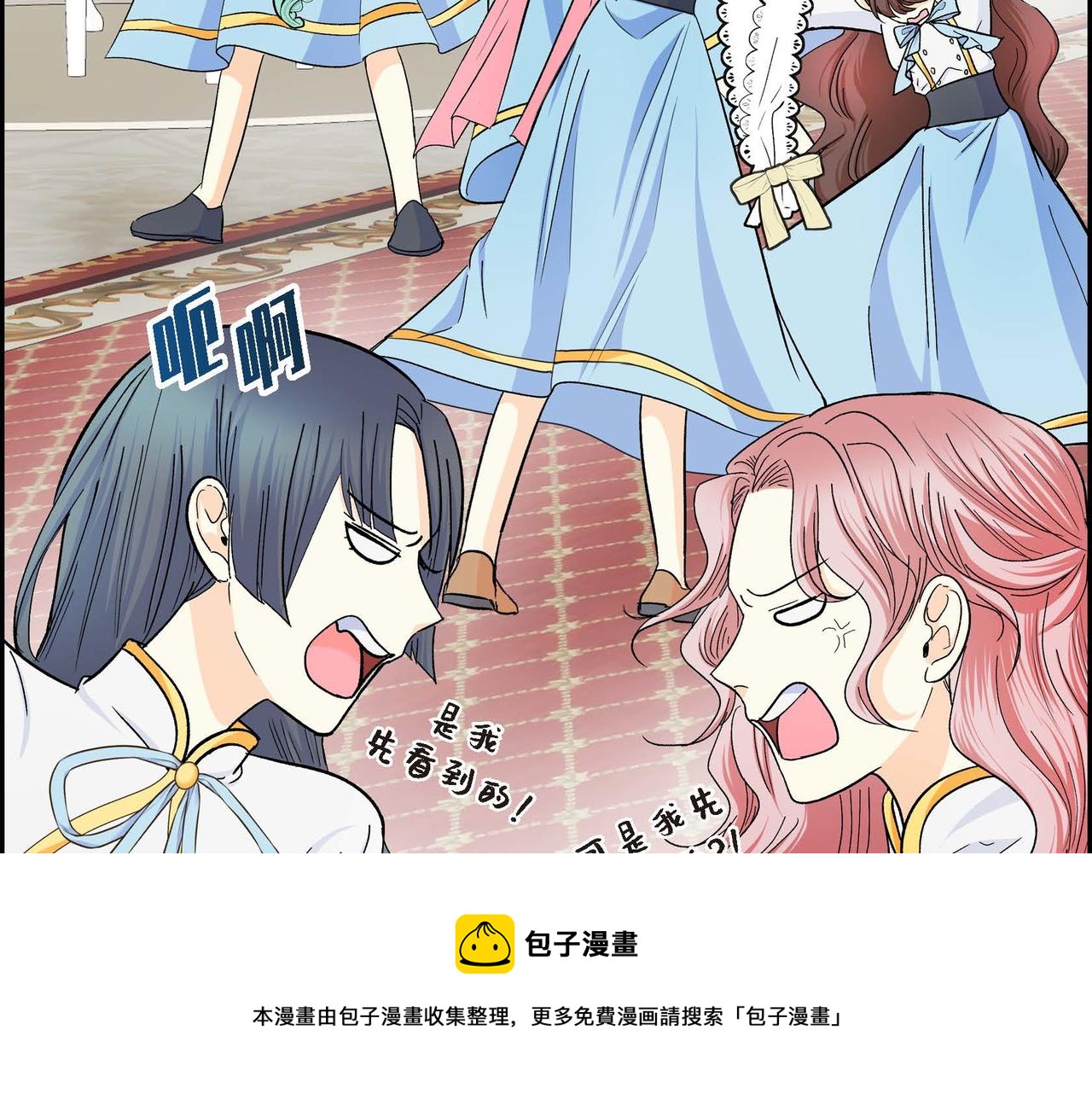 第31话 奇怪的心情130