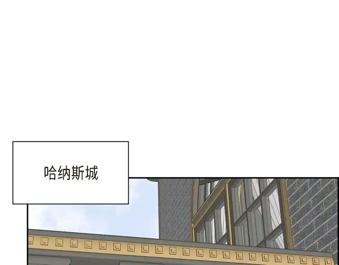 第79话 你是我最好的礼物190