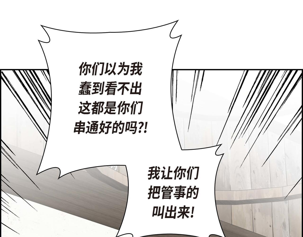 第56话 这个世界的魔法32