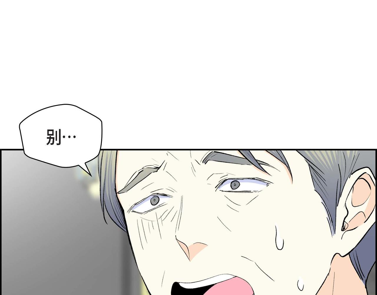 第56话 这个世界的魔法17