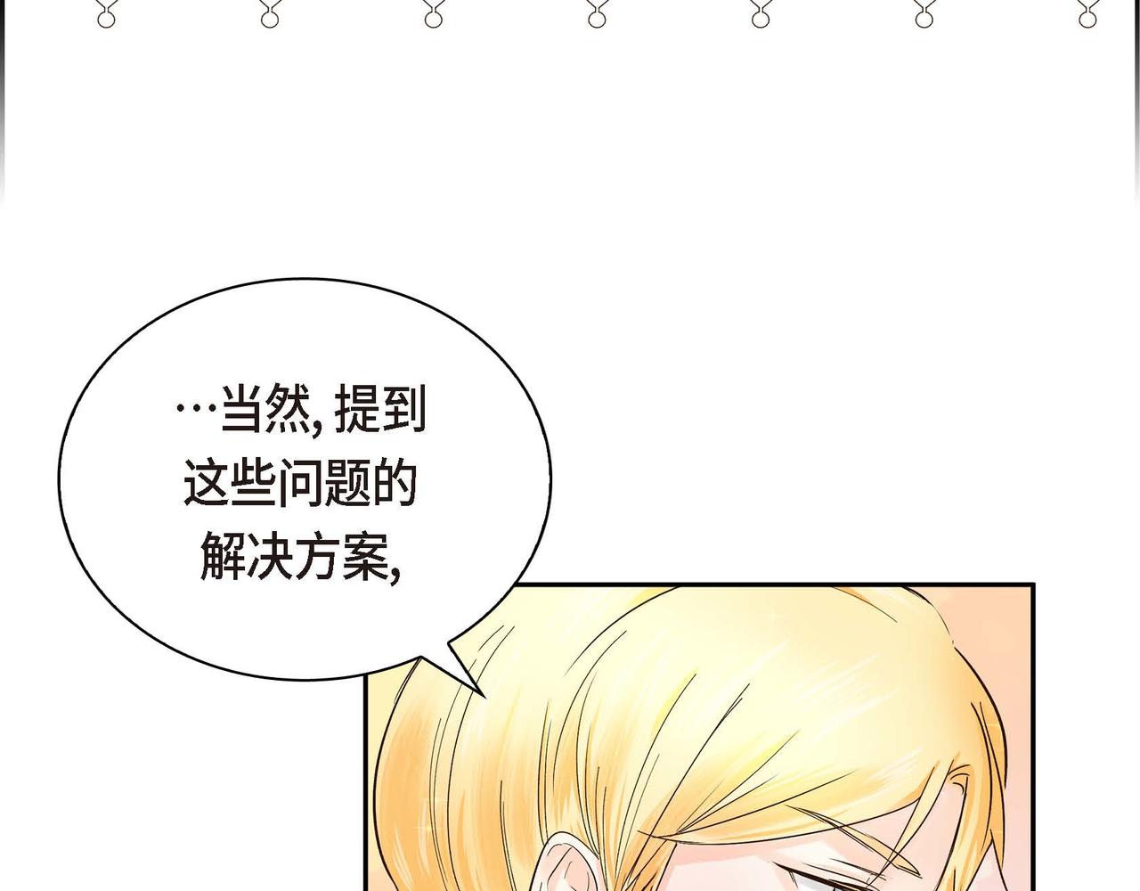 第4话 和好吧！124