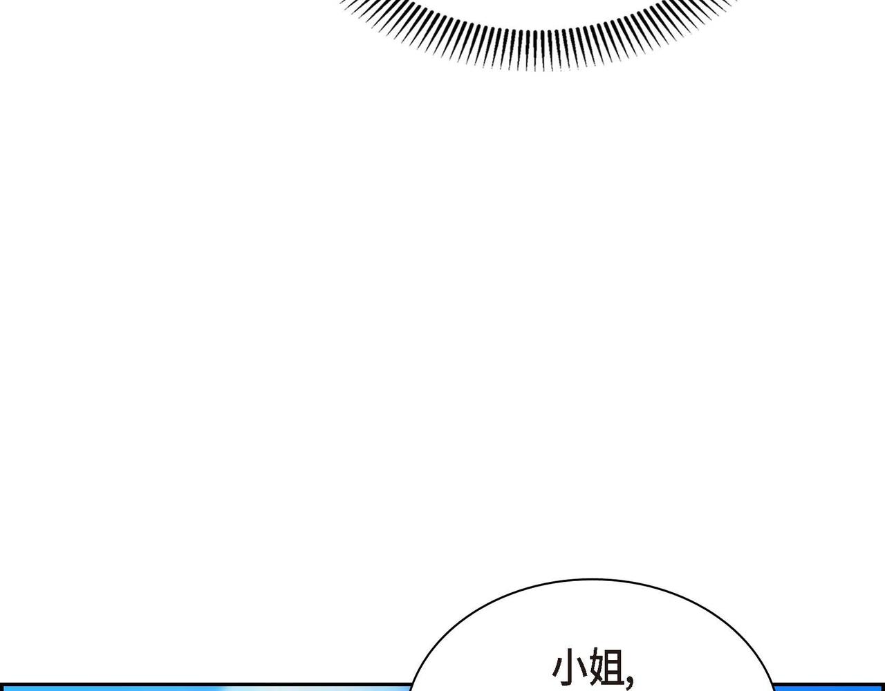 第二季完结篇 争夺9