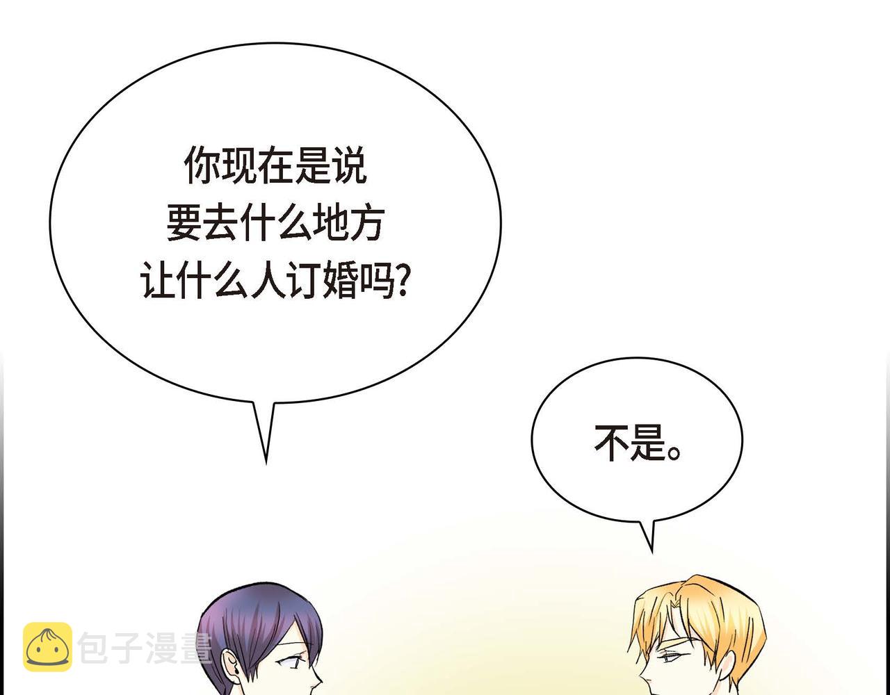 第39话 “命运的安排”118