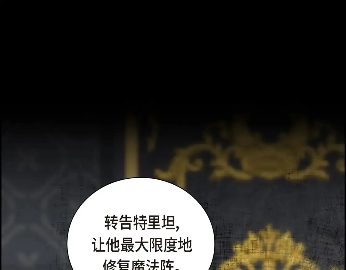 第87话 上当受骗186