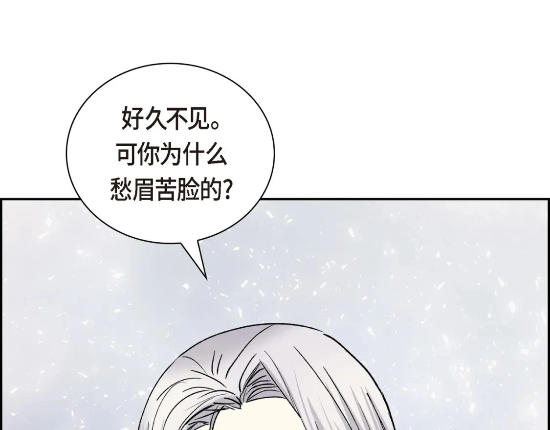 第90话 分担痛苦115