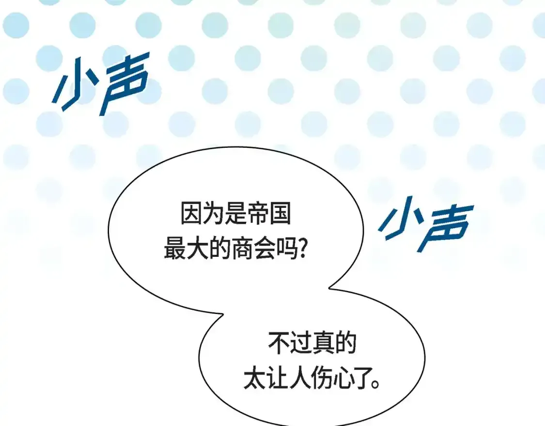 第79话 你是我最好的礼物25
