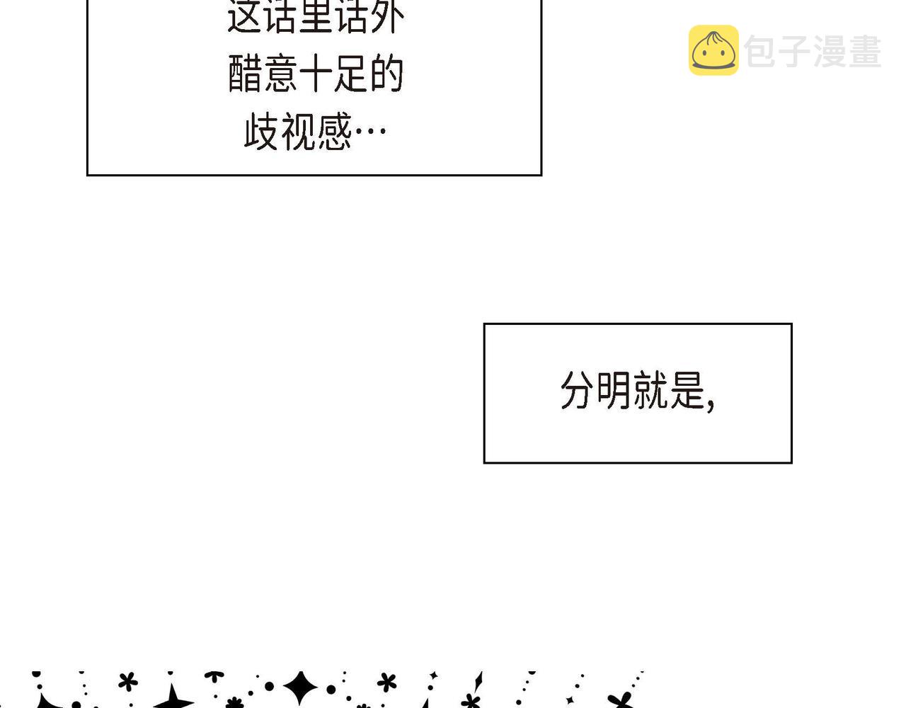 第9话 商量30