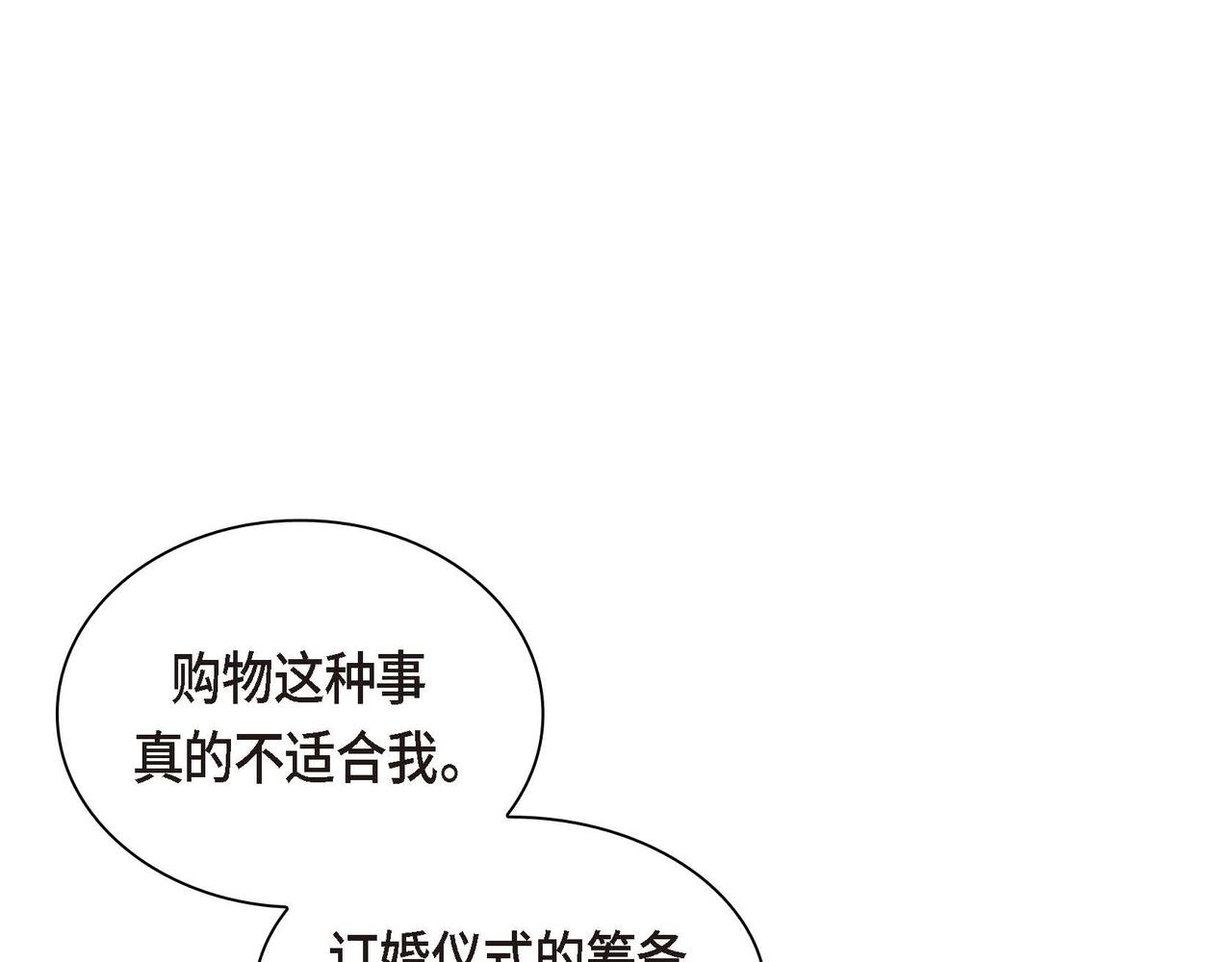 第49话 过于热情131