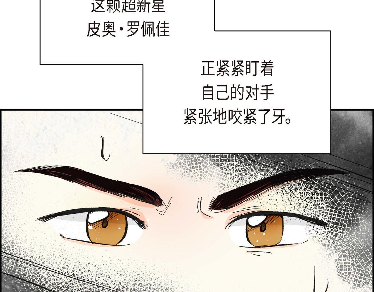 第10话 配角的记忆138