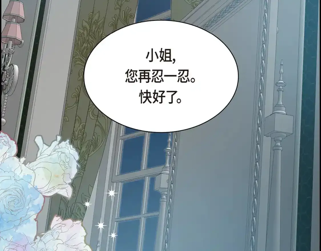 第79话 你是我最好的礼物136