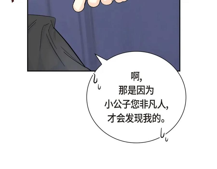 第27话 为了她50