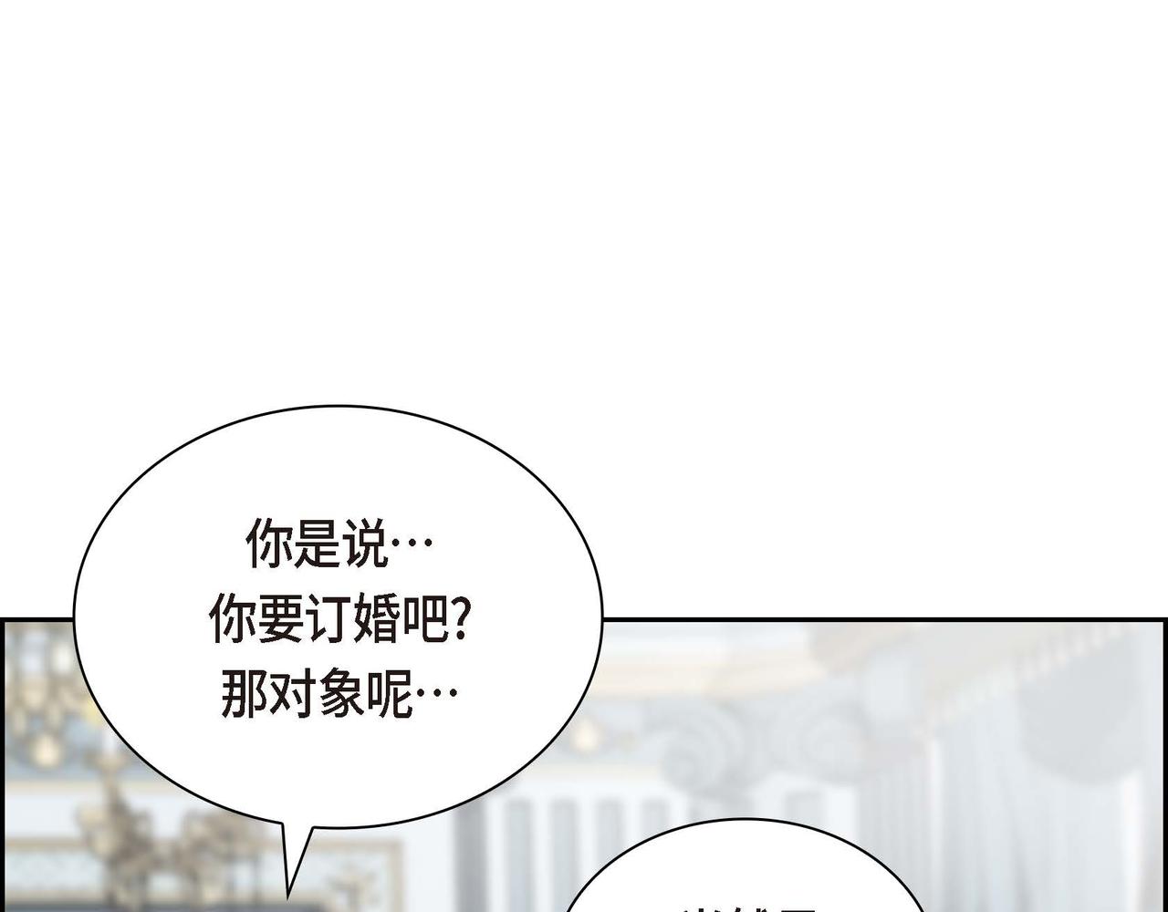 第39话 “命运的安排”127