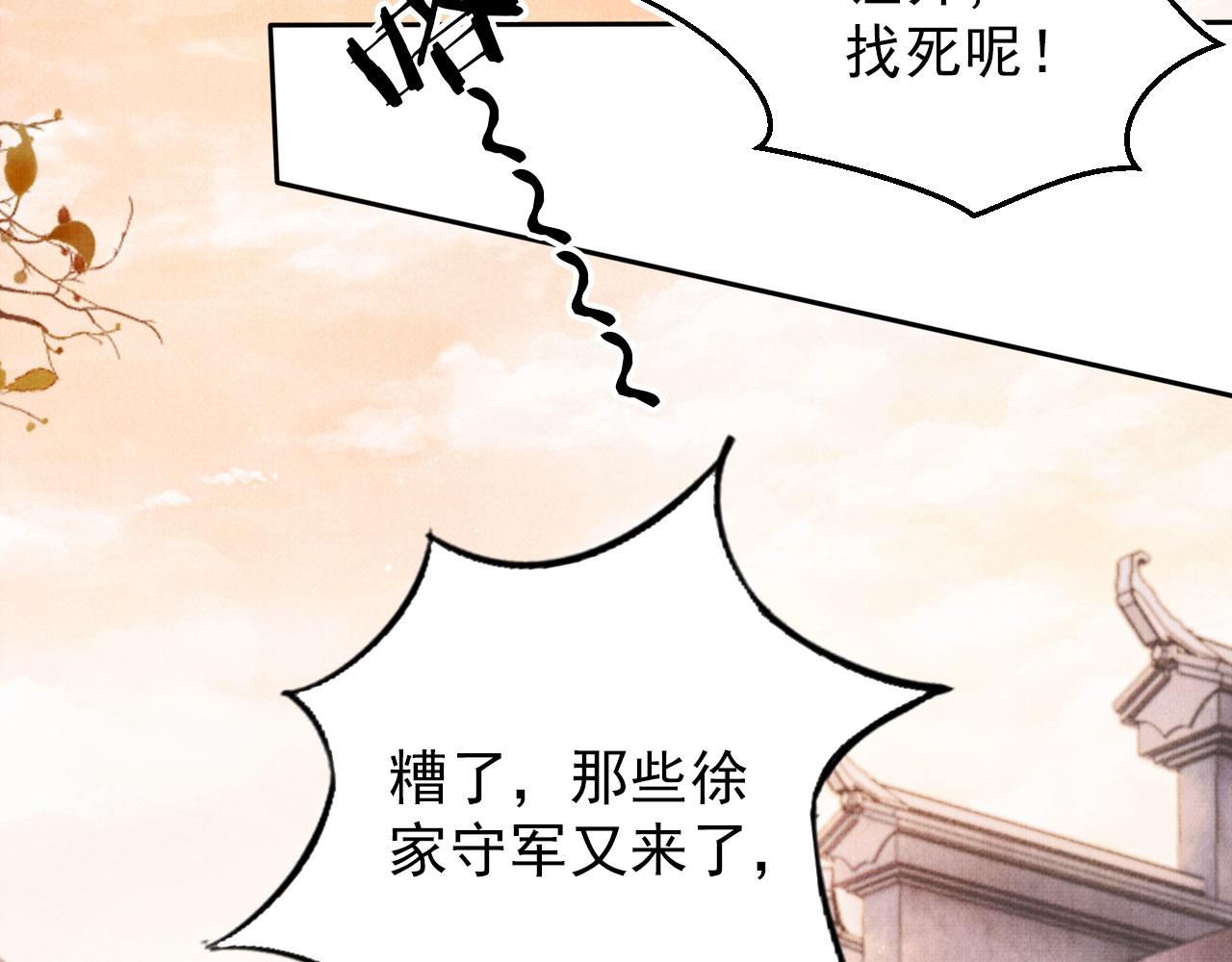 第92话 上天的安排28