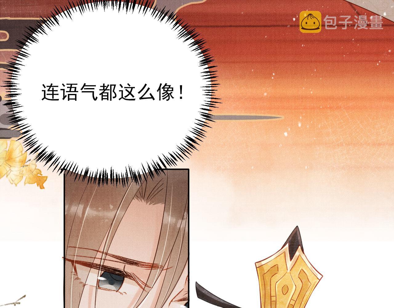 第95话 他不认识我了70