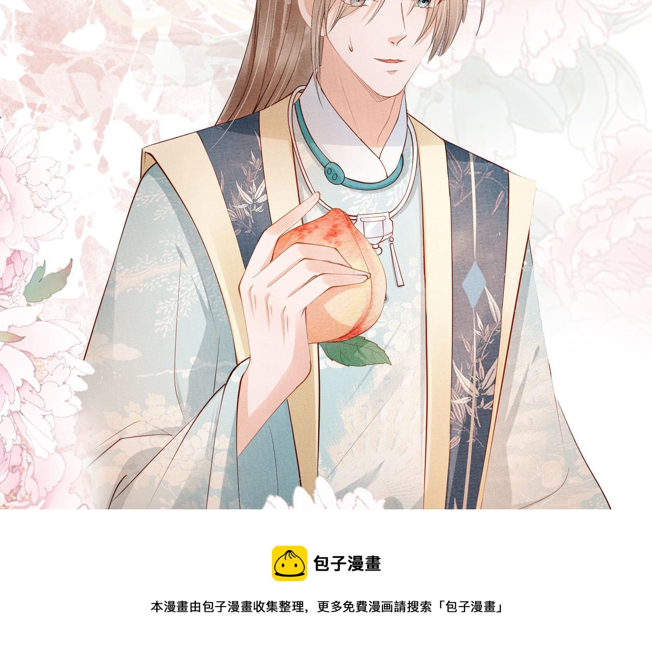 第58话 酒醉帝王80