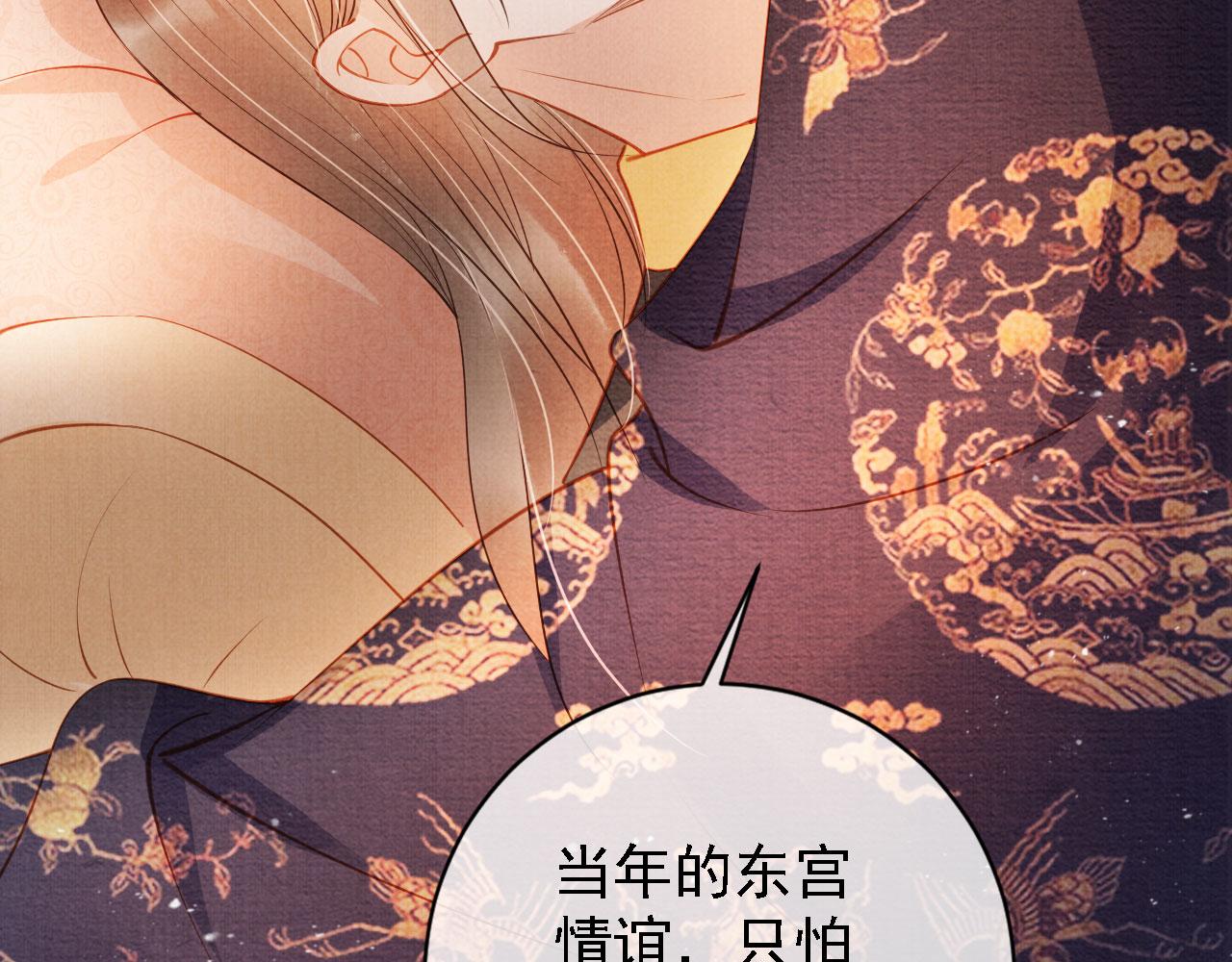 第43话 死而复生43