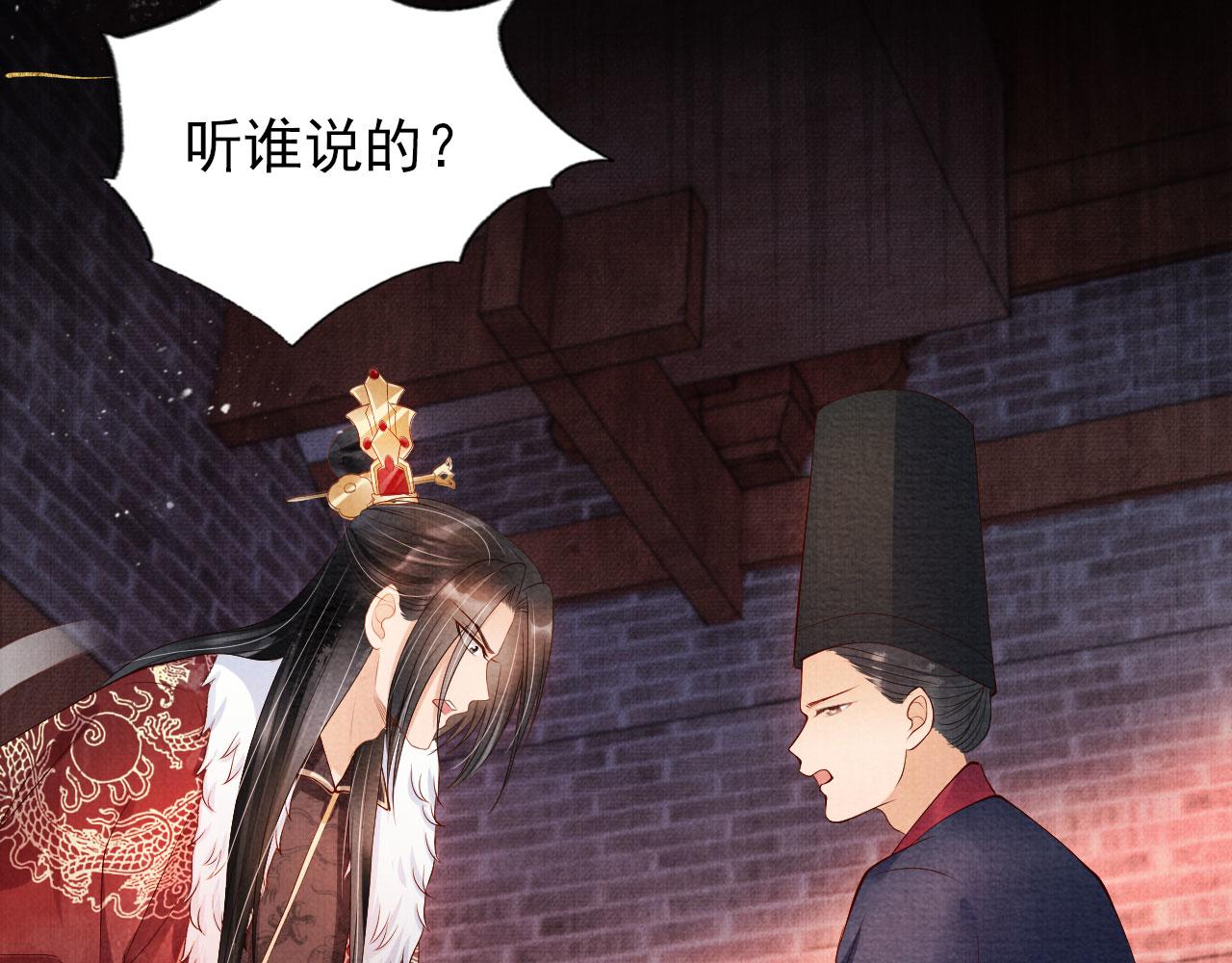 第51话 噩梦47