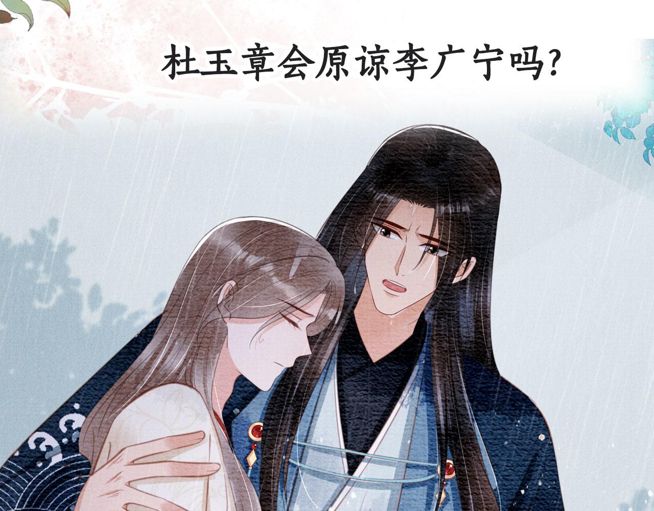 第135话 不想再受罪109