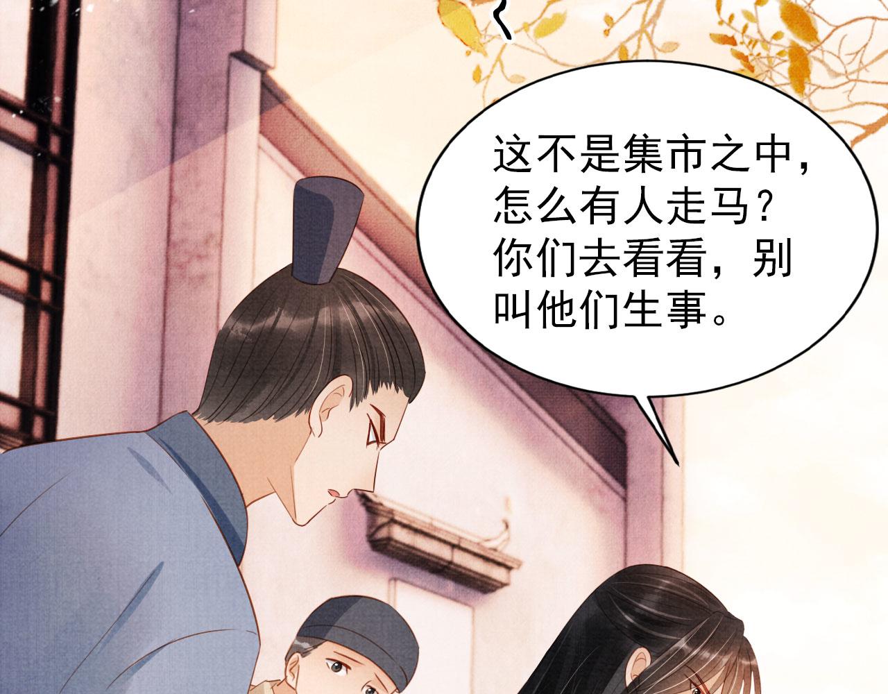 第92话 上天的安排50